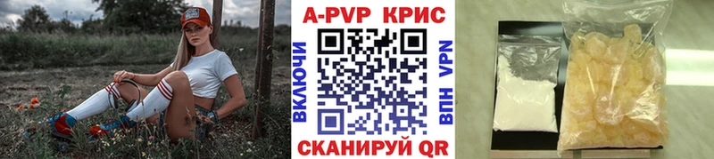 Что такое Славянск-на-Кубани ГАШИШ Канабис Мефедрон