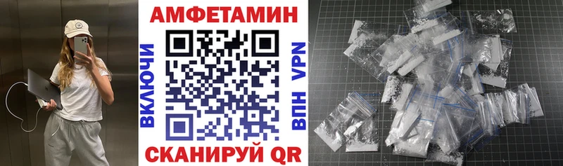 наркота  Славянск-на-Кубани  Amphetamine Premium 