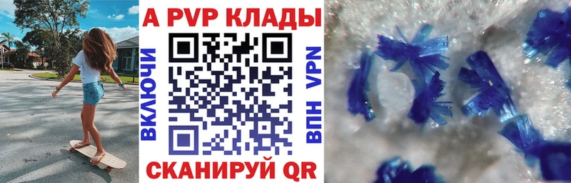 маркетплейс формула  Славянск-на-Кубани  Альфа ПВП Соль  MEGA как войти 