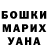 ТГК THC oil Anna Seguenuk