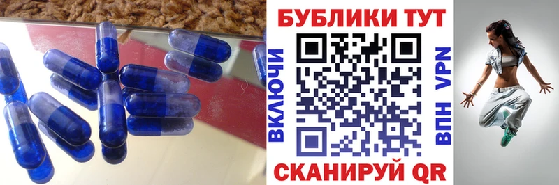 ЭКСТАЗИ VHQ  Славянск-на-Кубани 