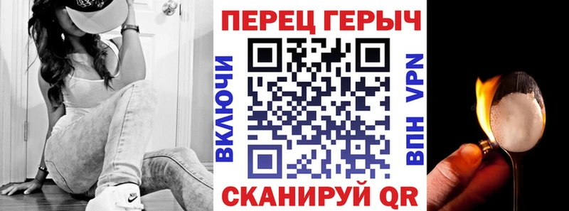 ссылка на мегу маркетплейс  Славянск-на-Кубани  ГЕРОИН белый 