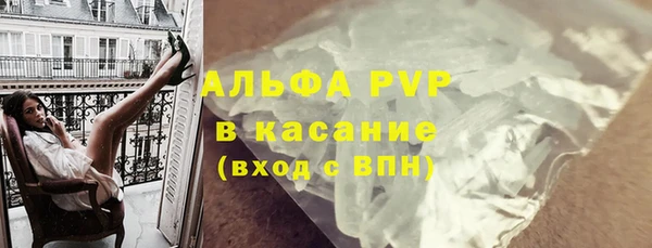COCAINE Верхний Тагил