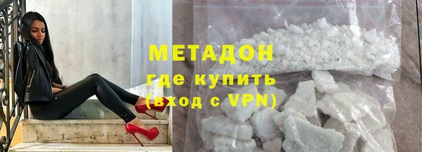 COCAINE Верхний Тагил