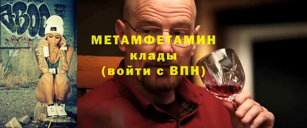 дживик Верея