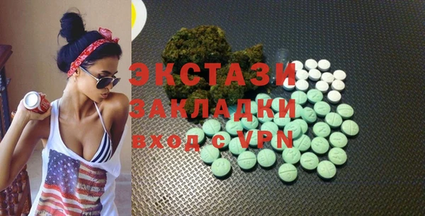 COCAINE Верхний Тагил