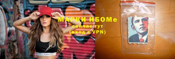 COCAINE Верхний Тагил