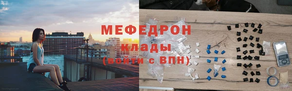 COCAINE Верхний Тагил