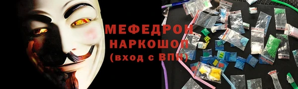 скорость mdpv Пестово