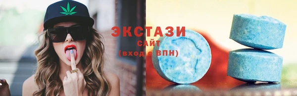 COCAINE Верхний Тагил