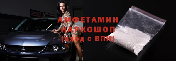 COCAINE Верхний Тагил