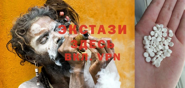 COCAINE Верхний Тагил