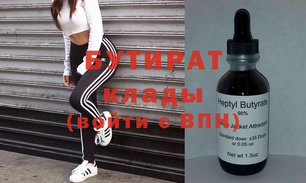 COCAINE Верхний Тагил
