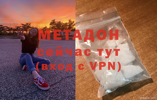COCAINE Верхний Тагил