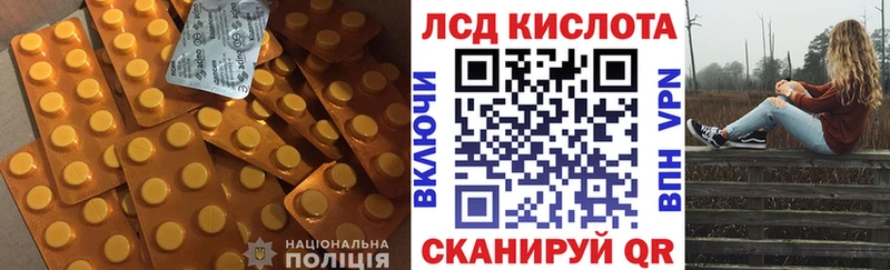 блэк спрут маркетплейс  Славянск-на-Кубани  ЛСД экстази ecstasy  закладка 