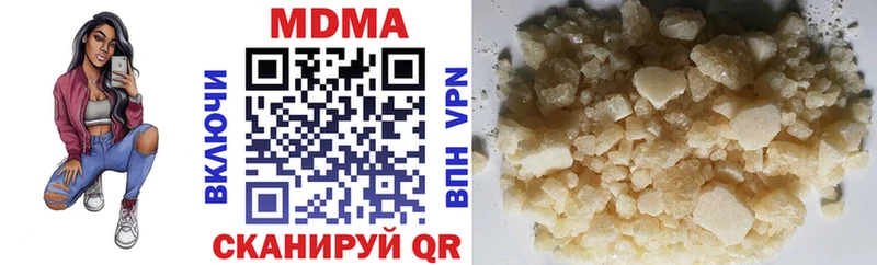 blacksprut вход  как найти наркотики  Славянск-на-Кубани  МДМА VHQ 