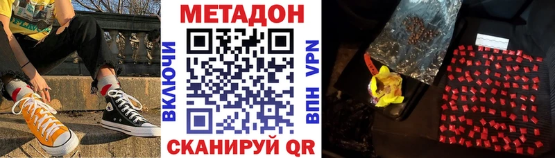 площадка какой сайт  Славянск-на-Кубани  МЕТАДОН белоснежный 