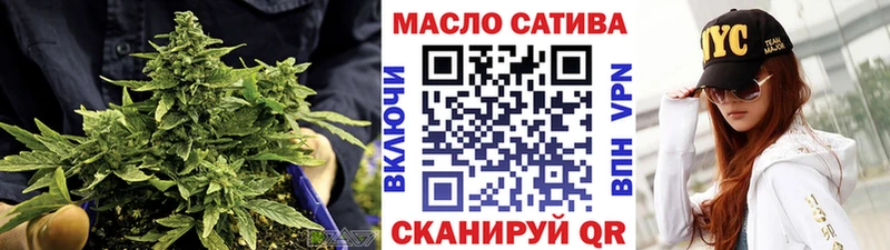 цена наркотик  нарко площадка как зайти  ТГК концентрат  Славянск-на-Кубани 