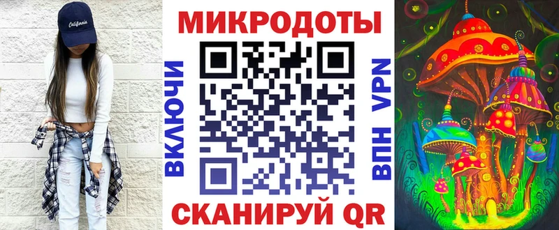 Галлюциногенные грибы Psilocybine cubensis МЕГА рабочий сайт Славянск-на-Кубани